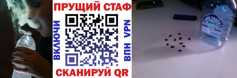 Купить Alpha PVP  МЕФ  АМФЕТАМИН  Марихуана  Новоржев