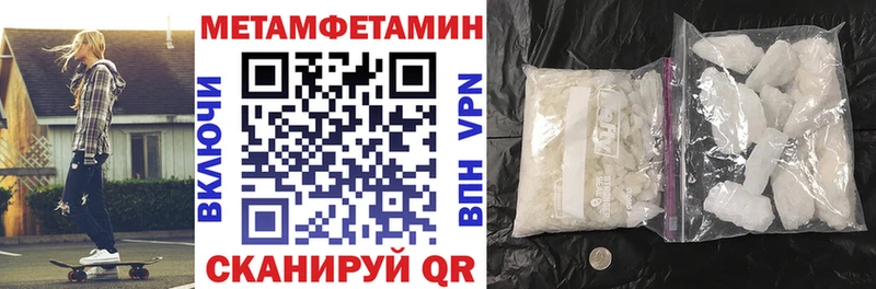 АМФЕТАМИН 97%  Купить где  Новоржев 
