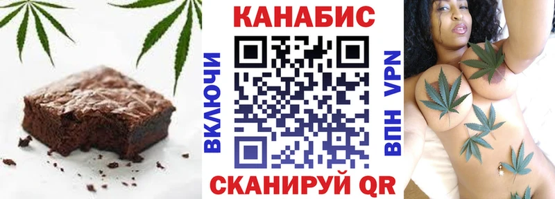 Печенье с ТГК конопля  Купить  Новоржев 