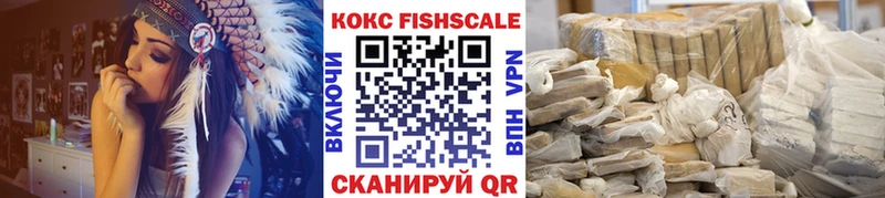 Купить  Новоржев  Cocaine Перу 