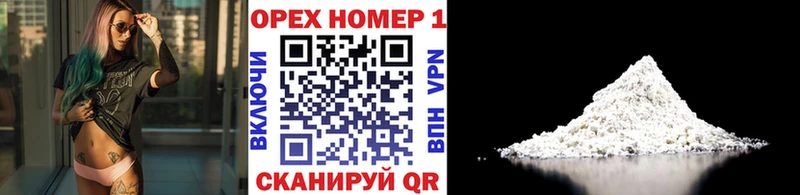 Cocaine 99% Новоржев