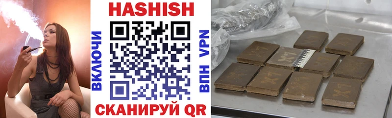 Купить  Новоржев  ГАШ 40% ТГК 