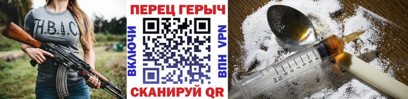 ГЕРОИН афганец  Купить где  Новоржев 