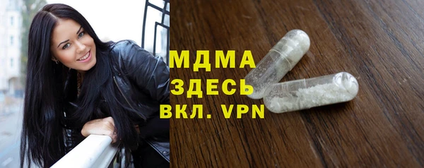 дурь Осинники