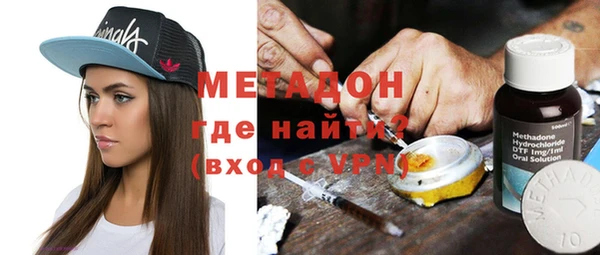 дурь Осинники