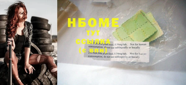 дурь Осинники