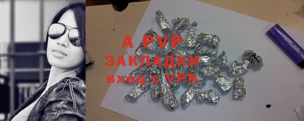 дурь Осинники