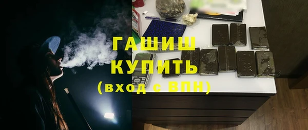 дурь Осинники