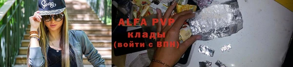 дурь Осинники