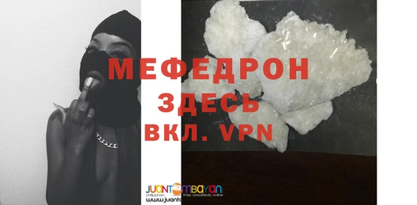 дурь Осинники