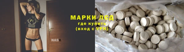 дурь Осинники