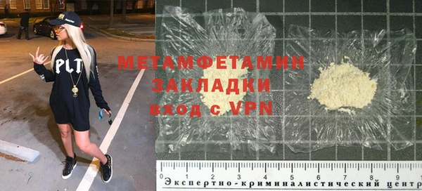 дурь Осинники