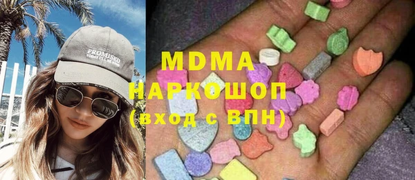 бутик Остров
