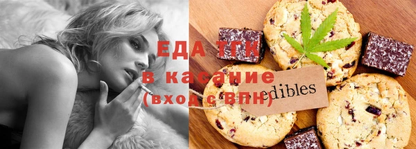 mix Осташков