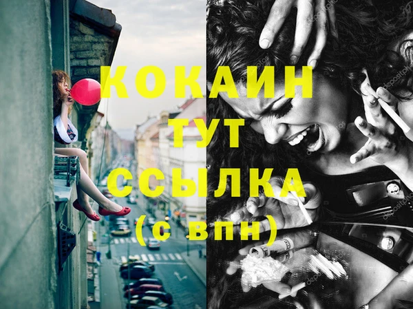 mix Осташков