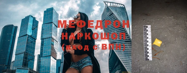 дурь Осинники