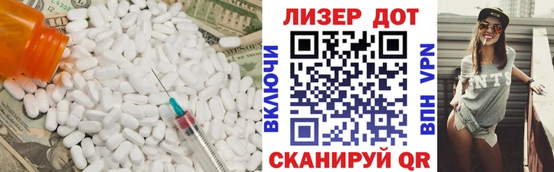 Купить закладки  Новоржев  ЛСД экстази ecstasy 