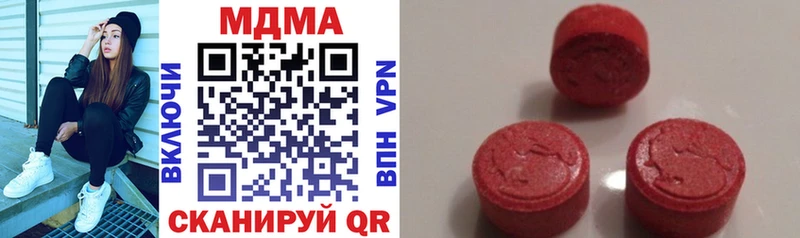 MDMA молли  Купить закладки  Новоржев 