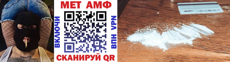 Купить  Новоржев  МЕТАМФЕТАМИН Декстрометамфетамин 99.9% 